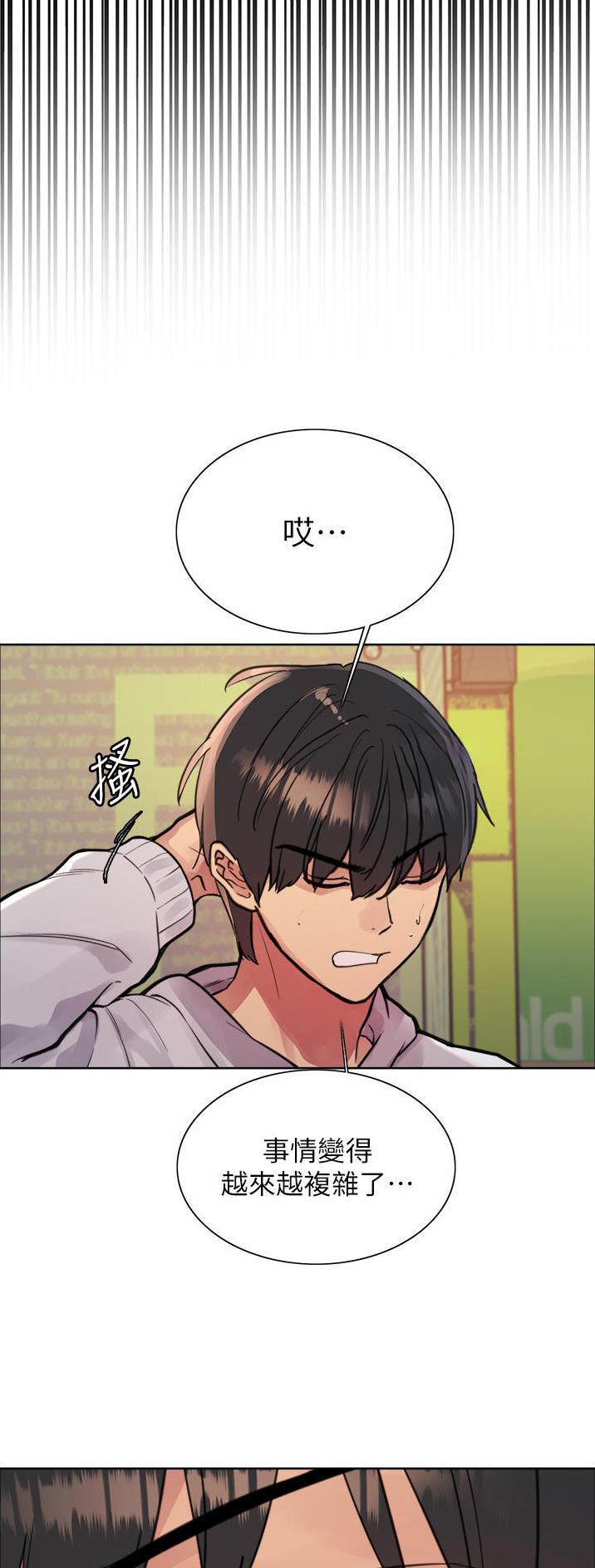 第85话19