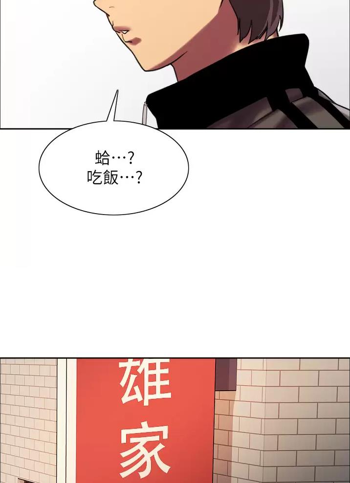 第51话44