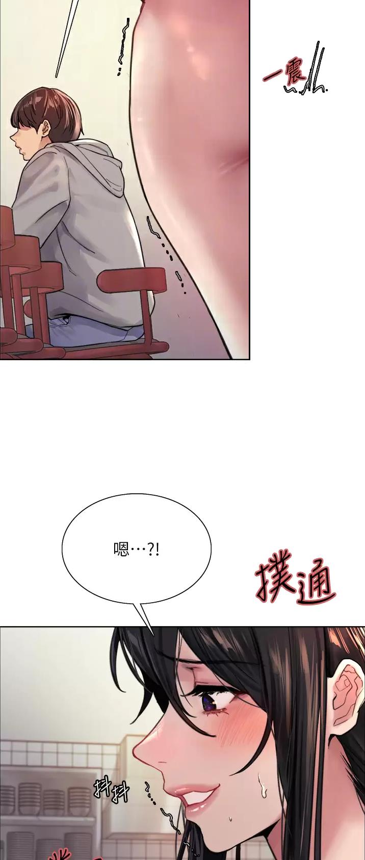 第68话2