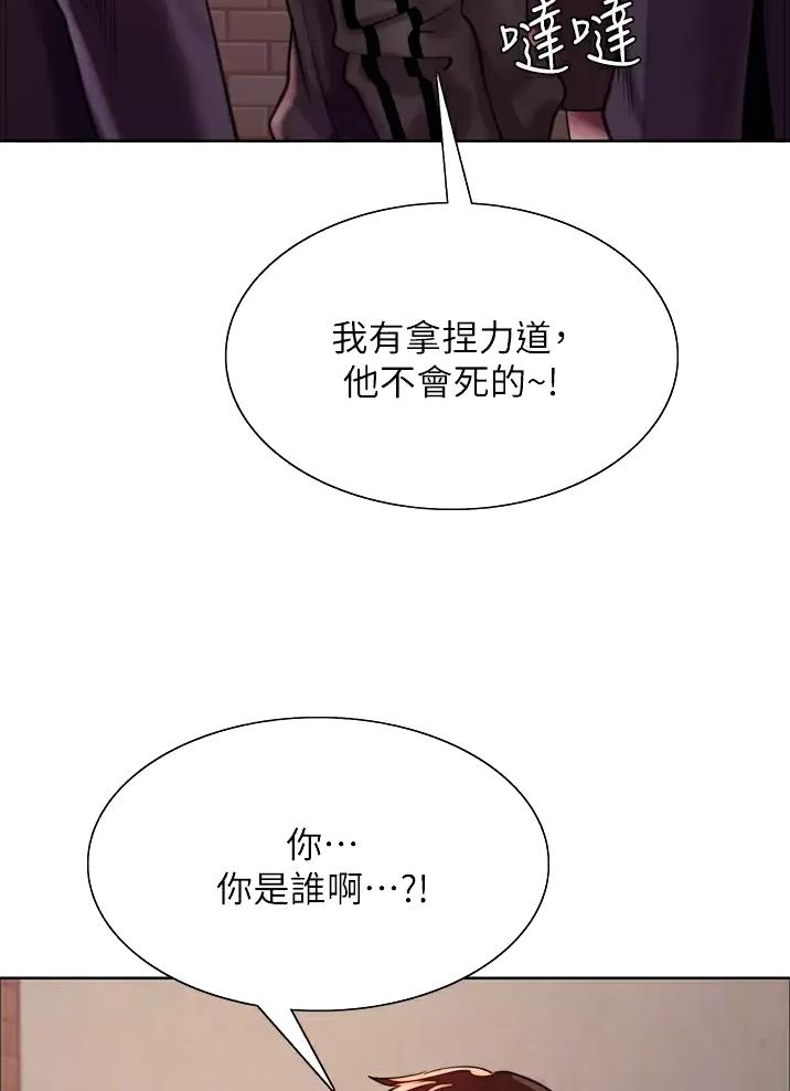 第50话7