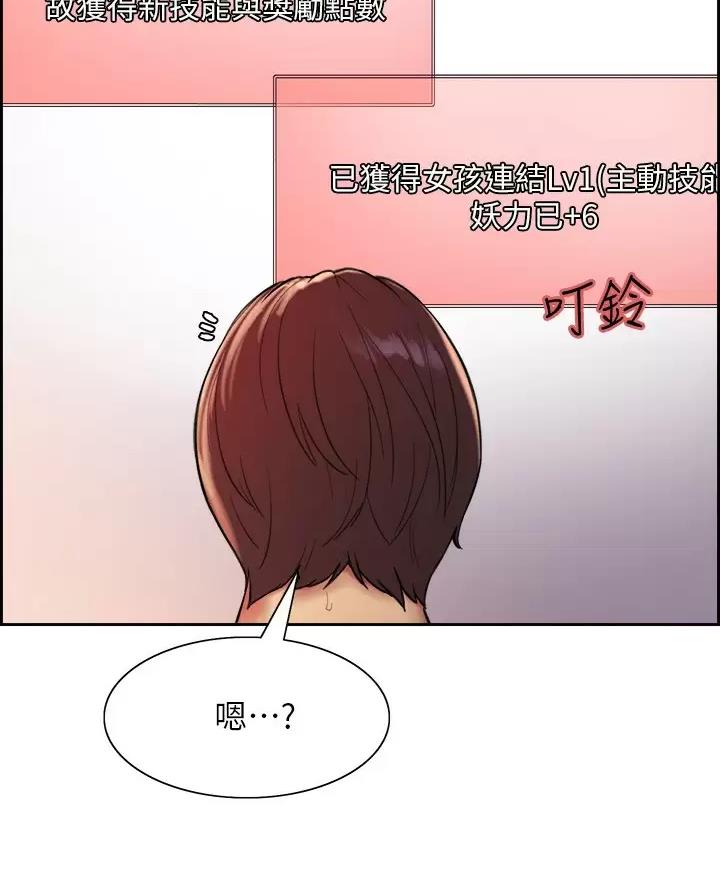 第39话8