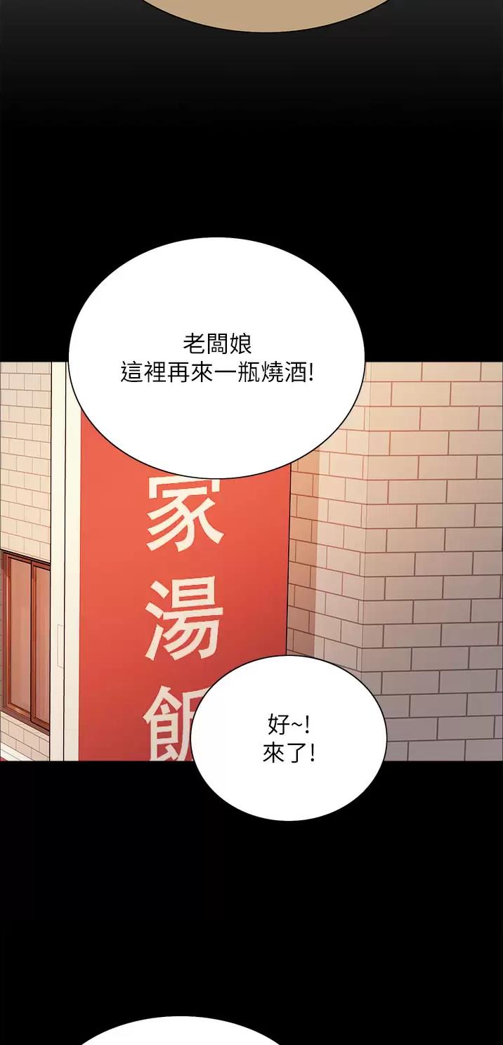 第59话37