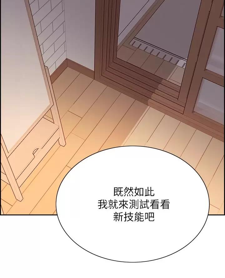 第39话35