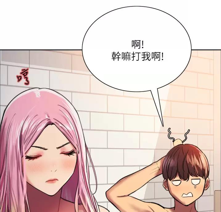 第35话45