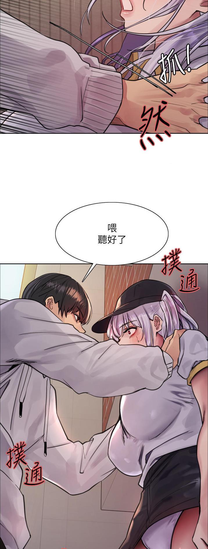 第86话18