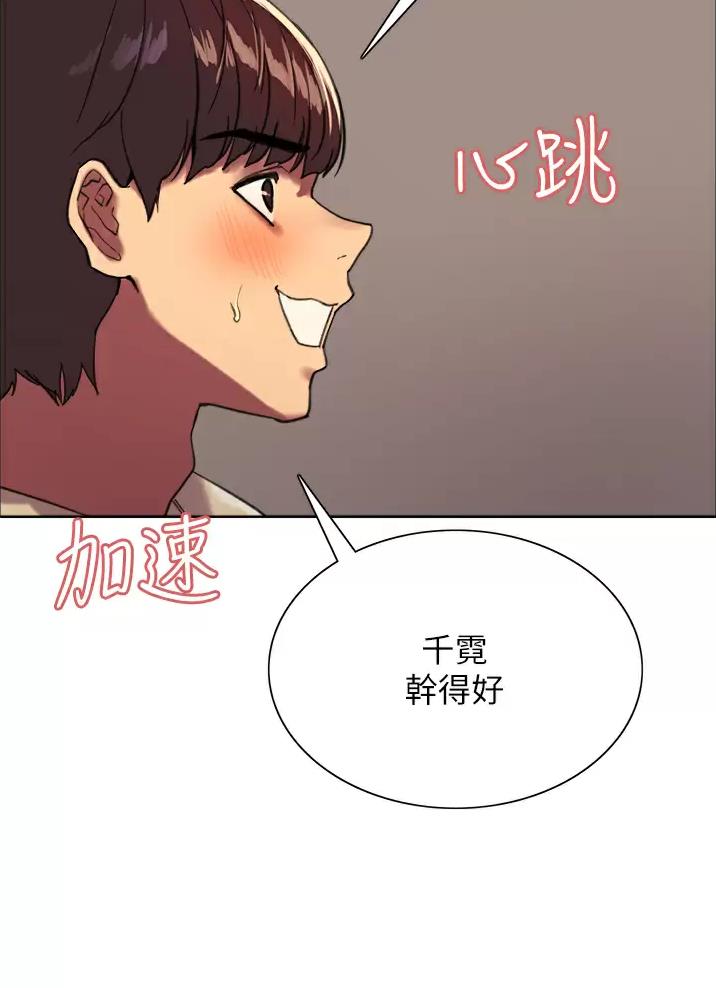 第43话25