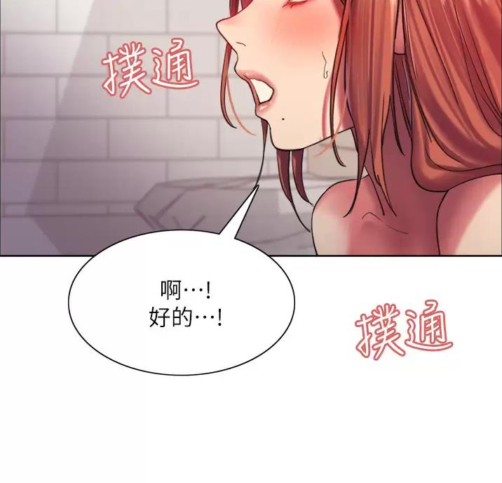 第38话14