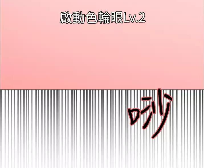 第29话27