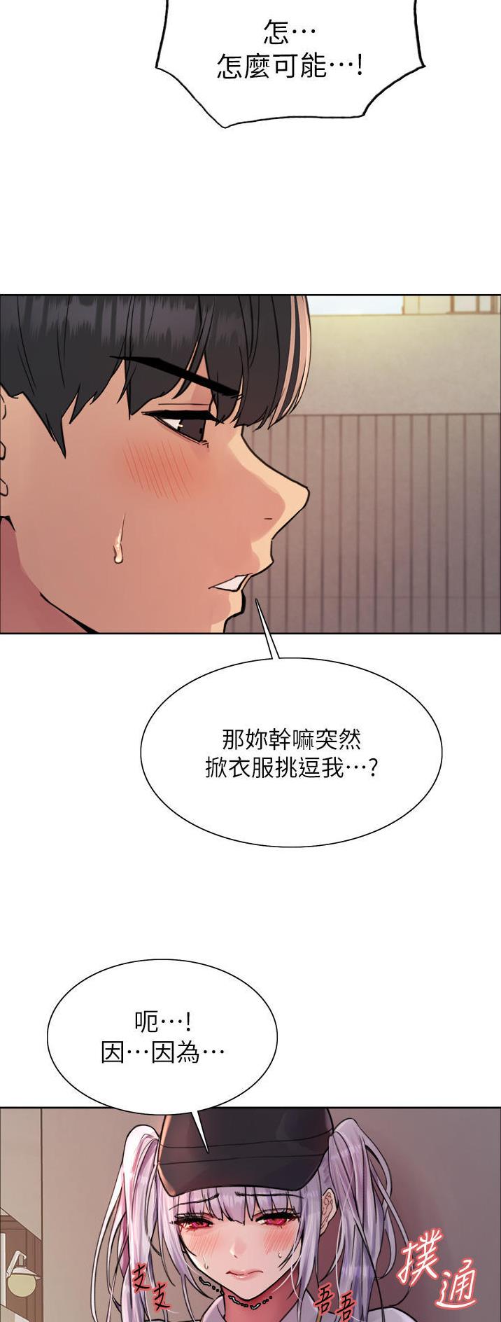 第86话8