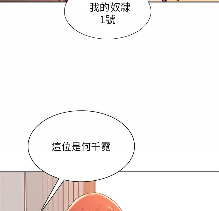 第35话20