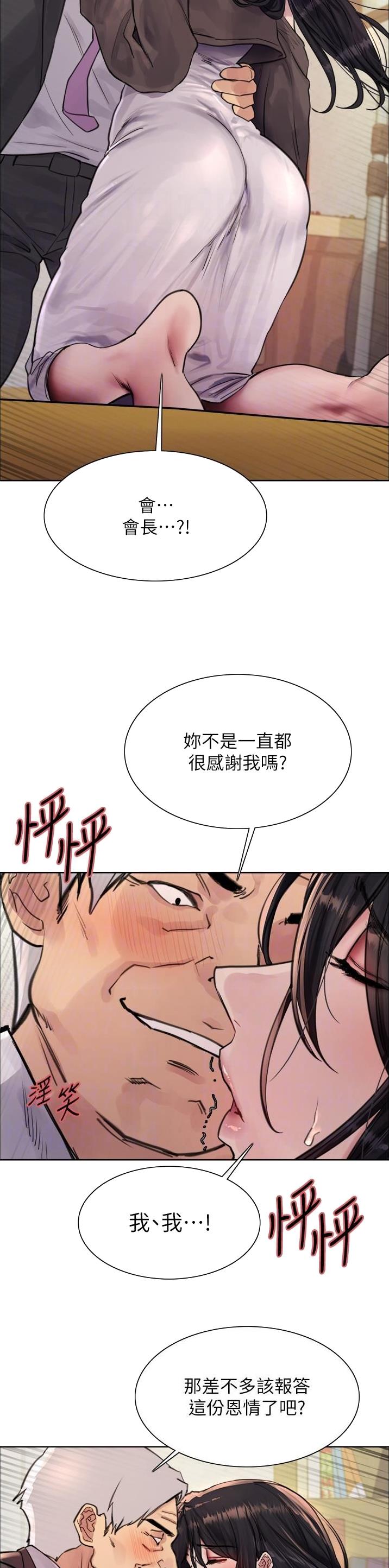 第103话11