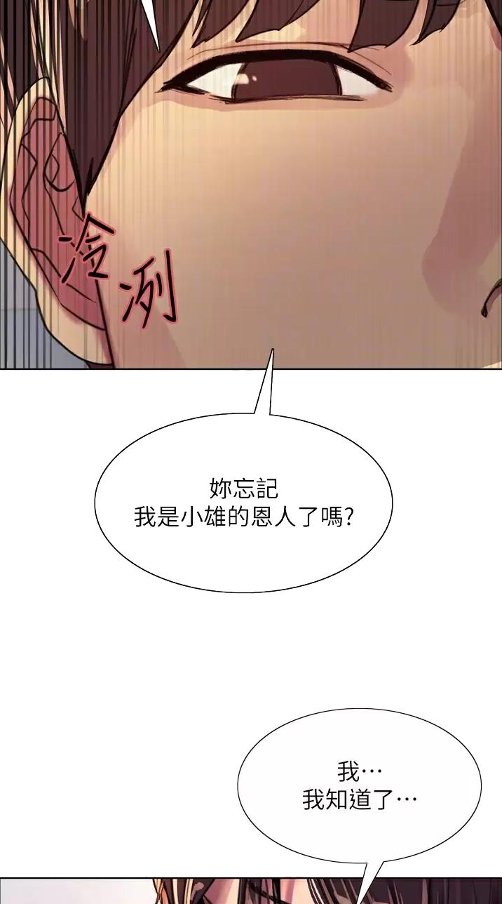 第57话11