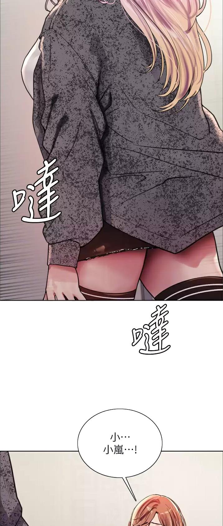 第69话18