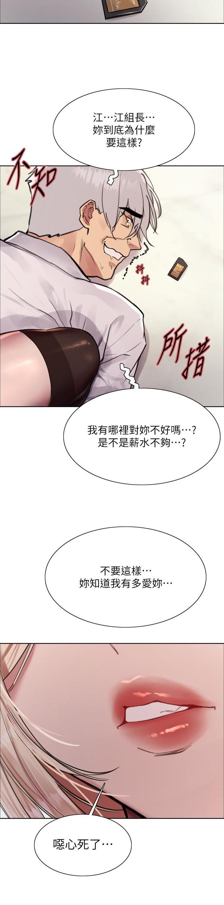 第118话7