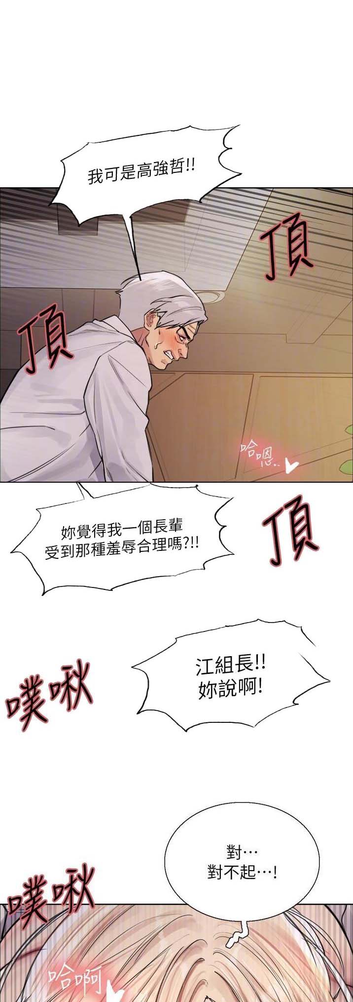 第108话0