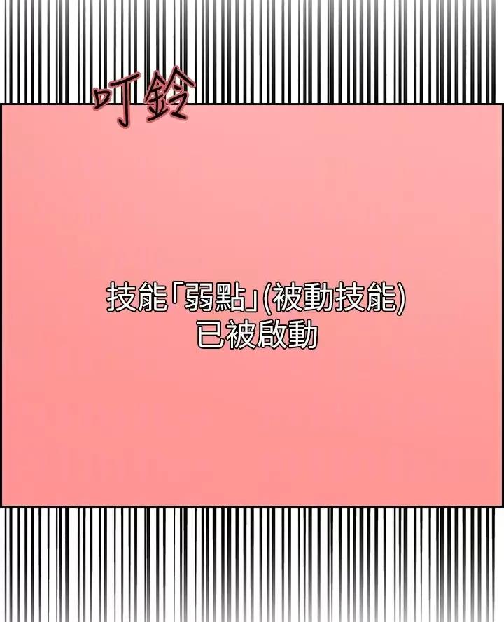 第39话18