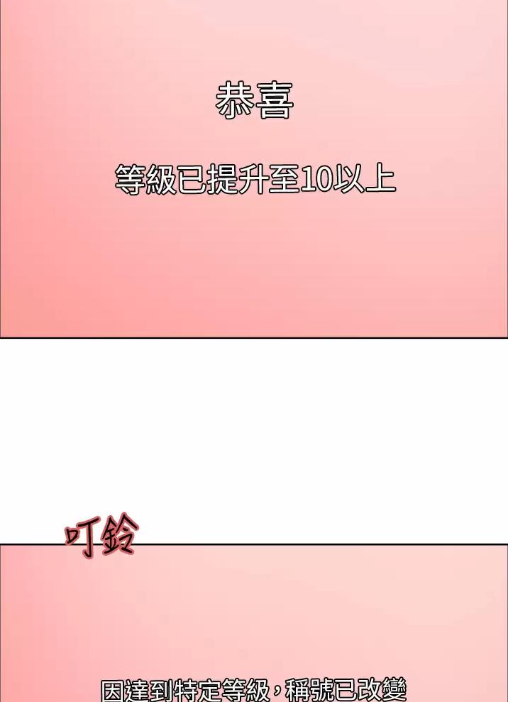 第46话6