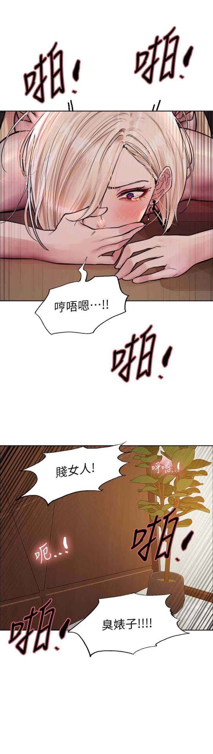 第107话11