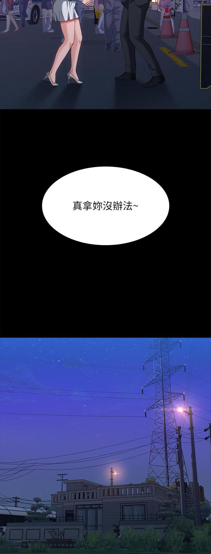 第85话3