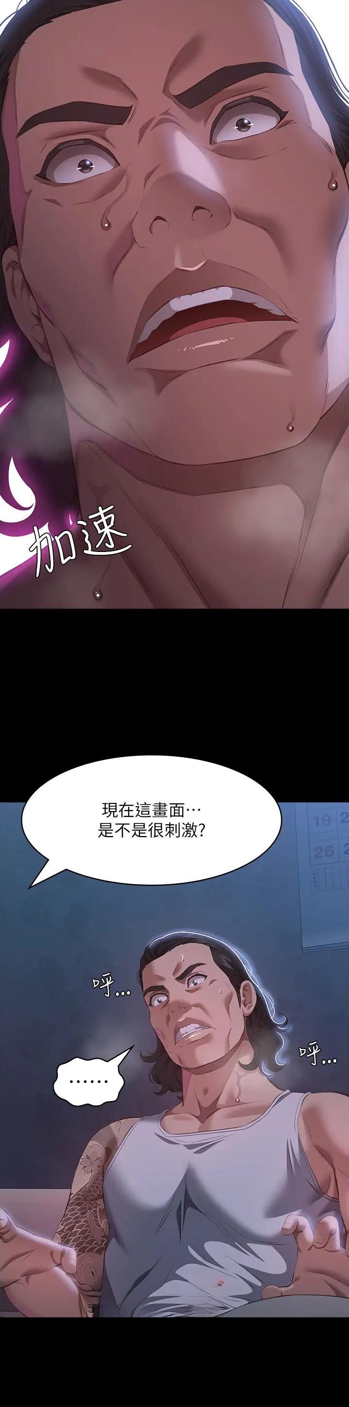 第111话16