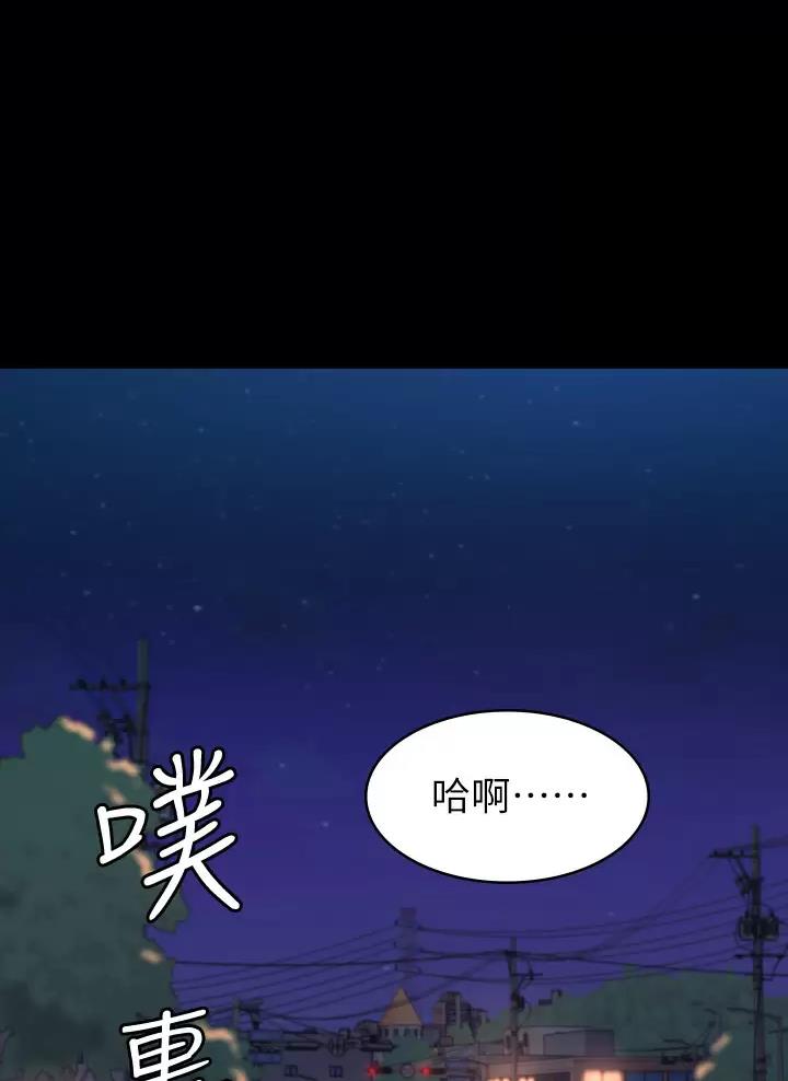 第54话13