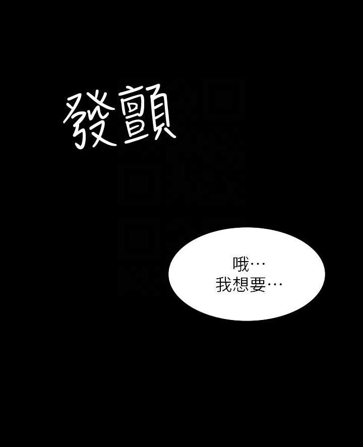 第16话18