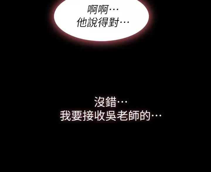 第35话40