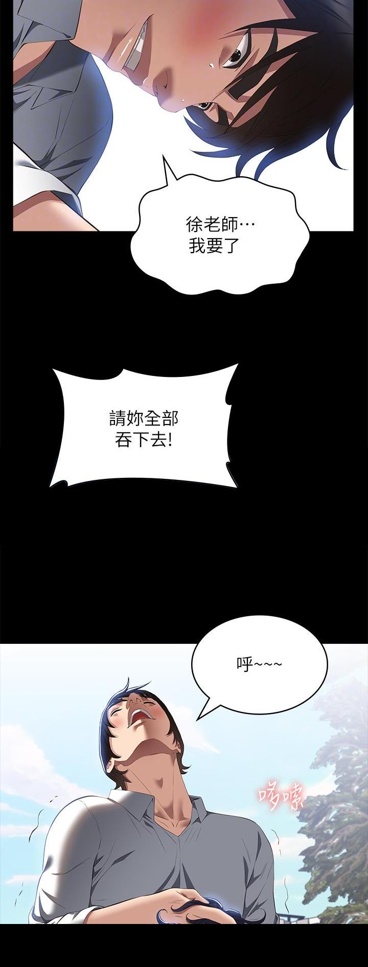 第88话6