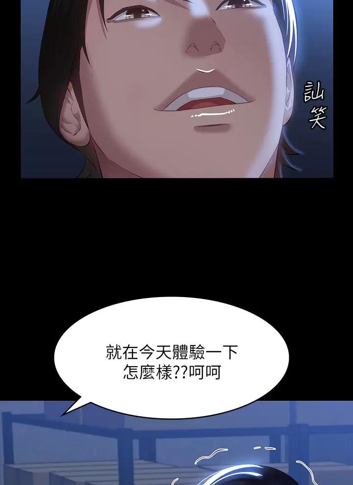 第55话9