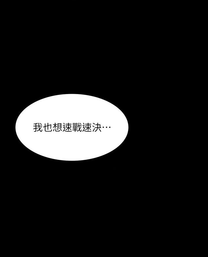 第8话45