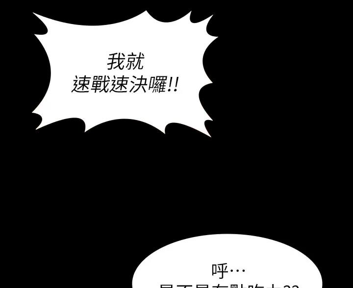 第35话46