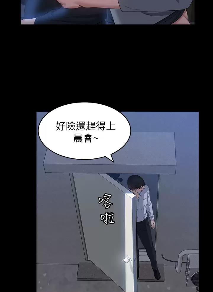 第47话23