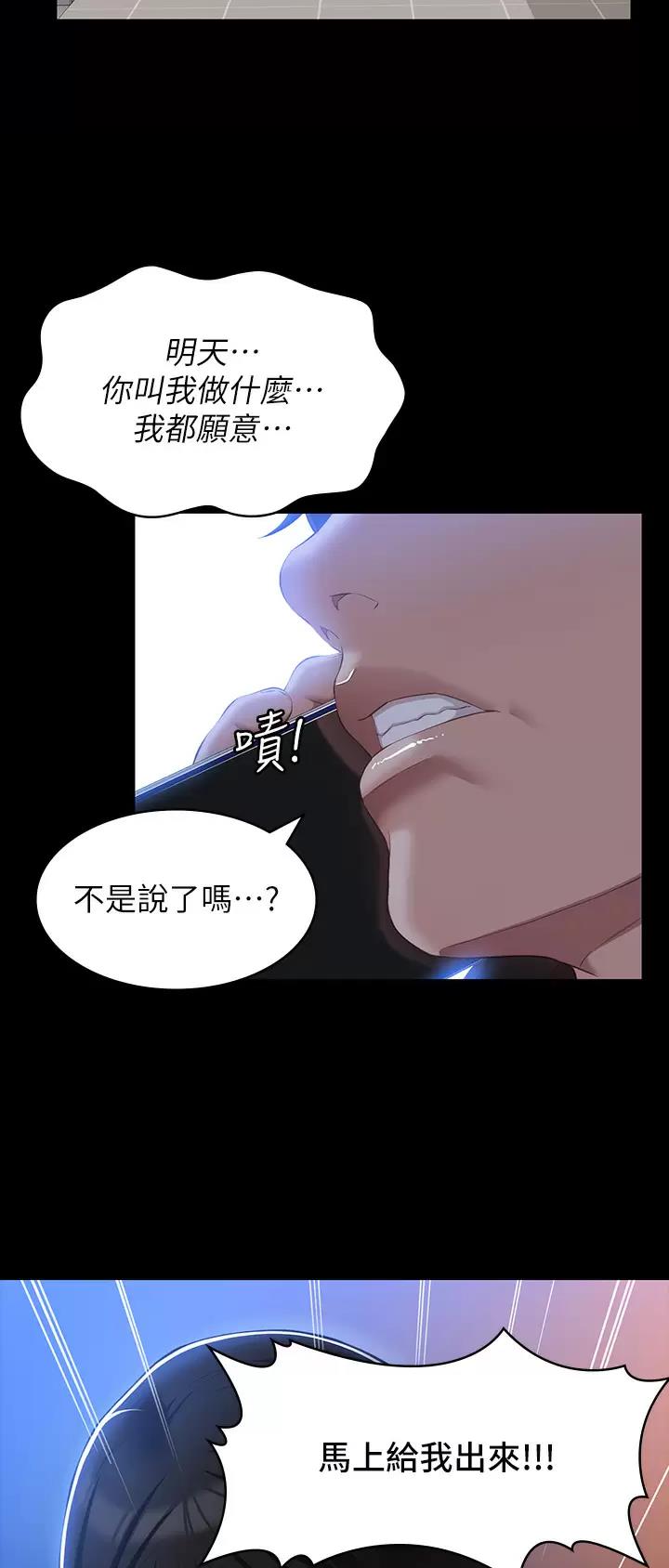 第65话7