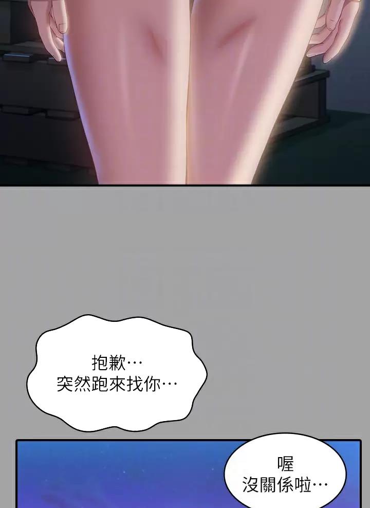 第49话9