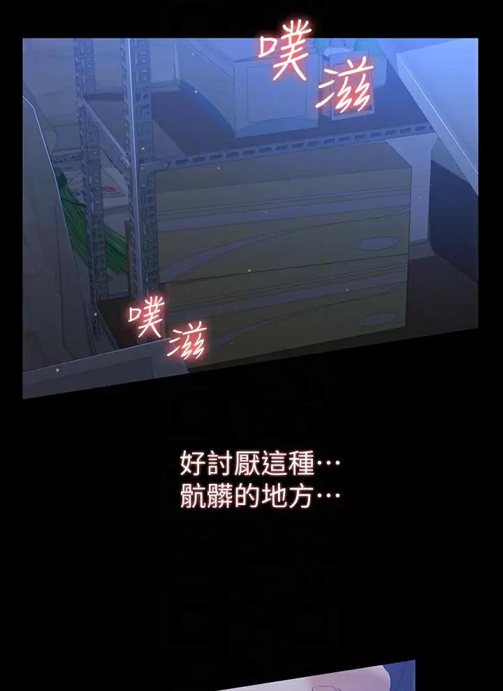 第47话7