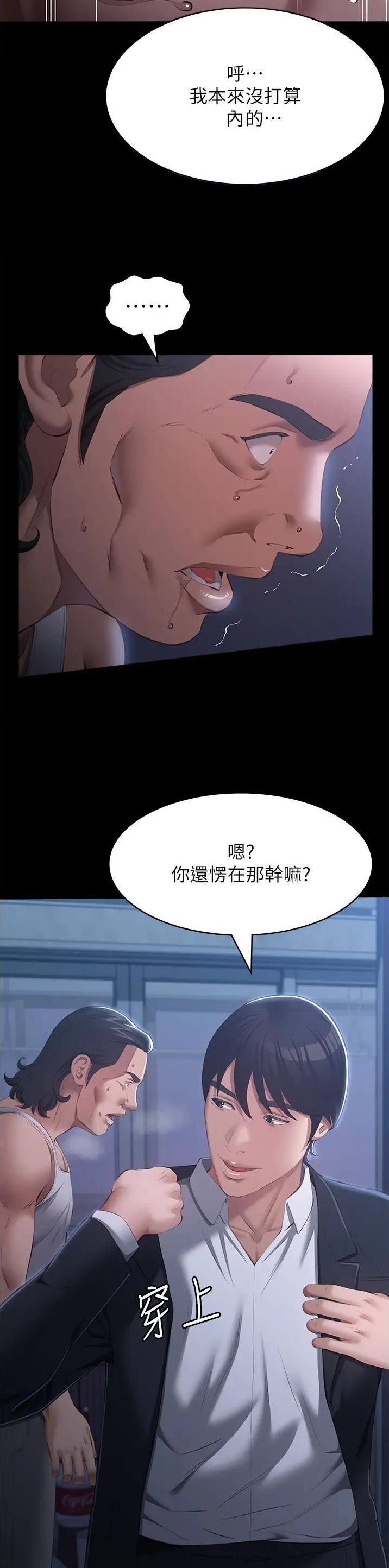 第114话12