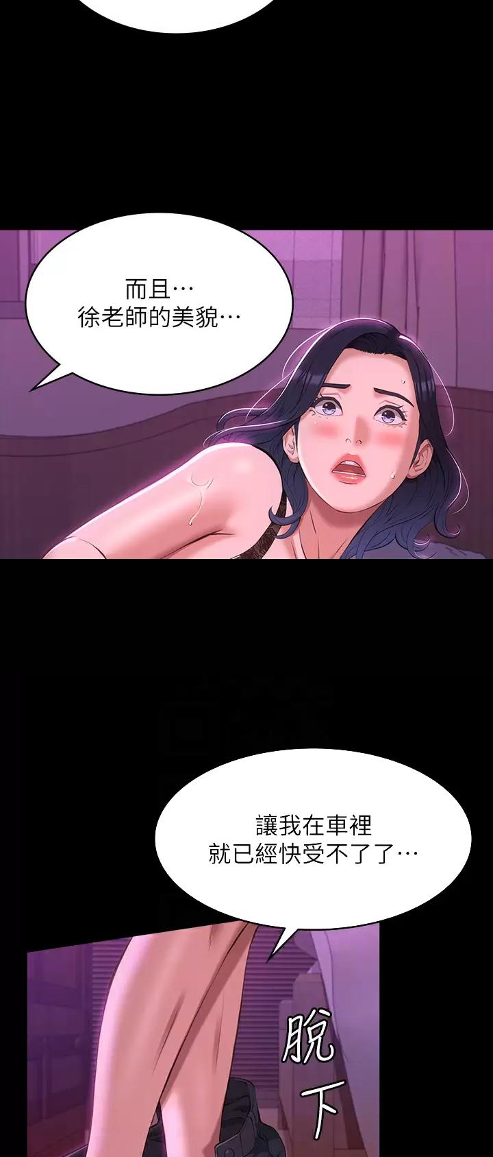 第69话12