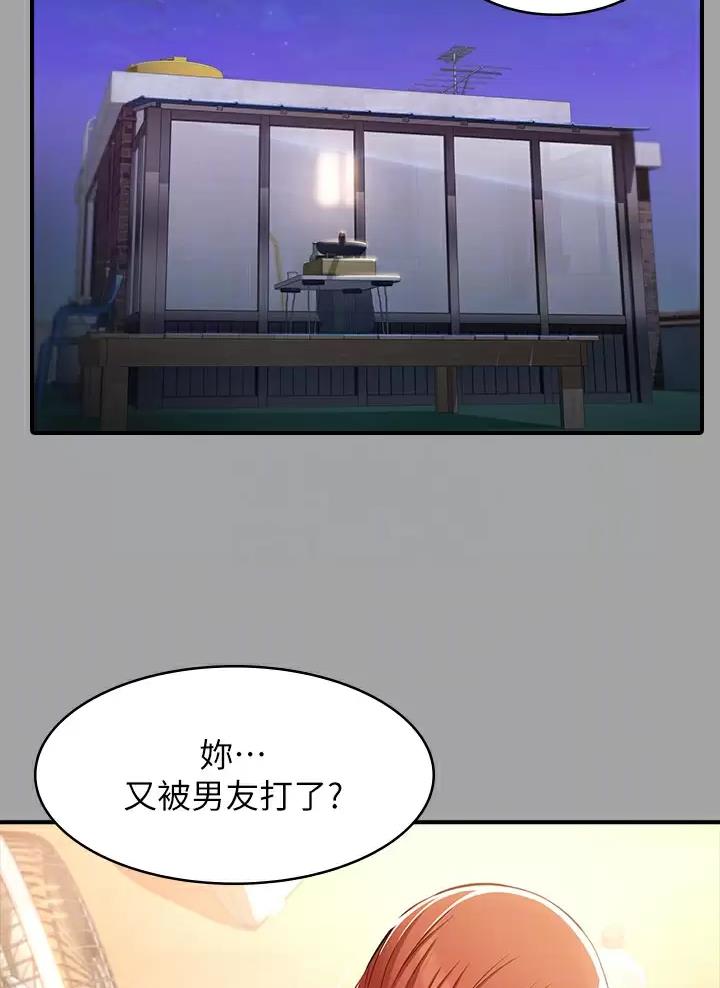 第49话10