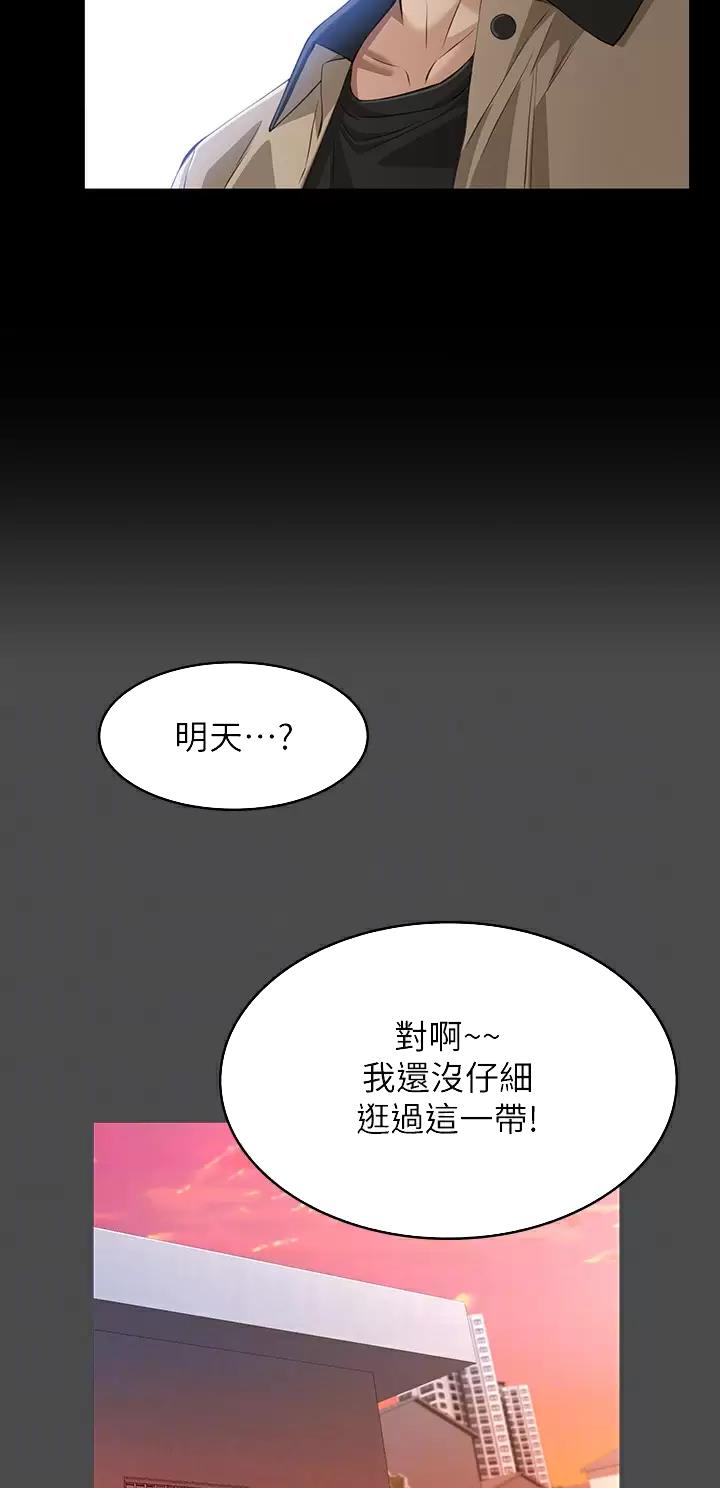 第60话9