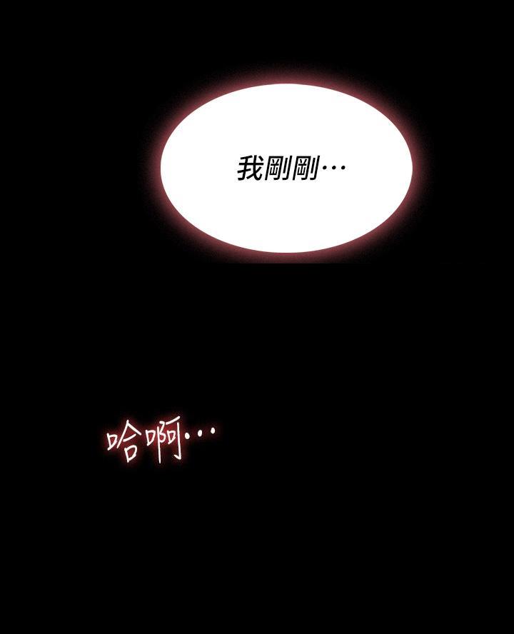 第13话46