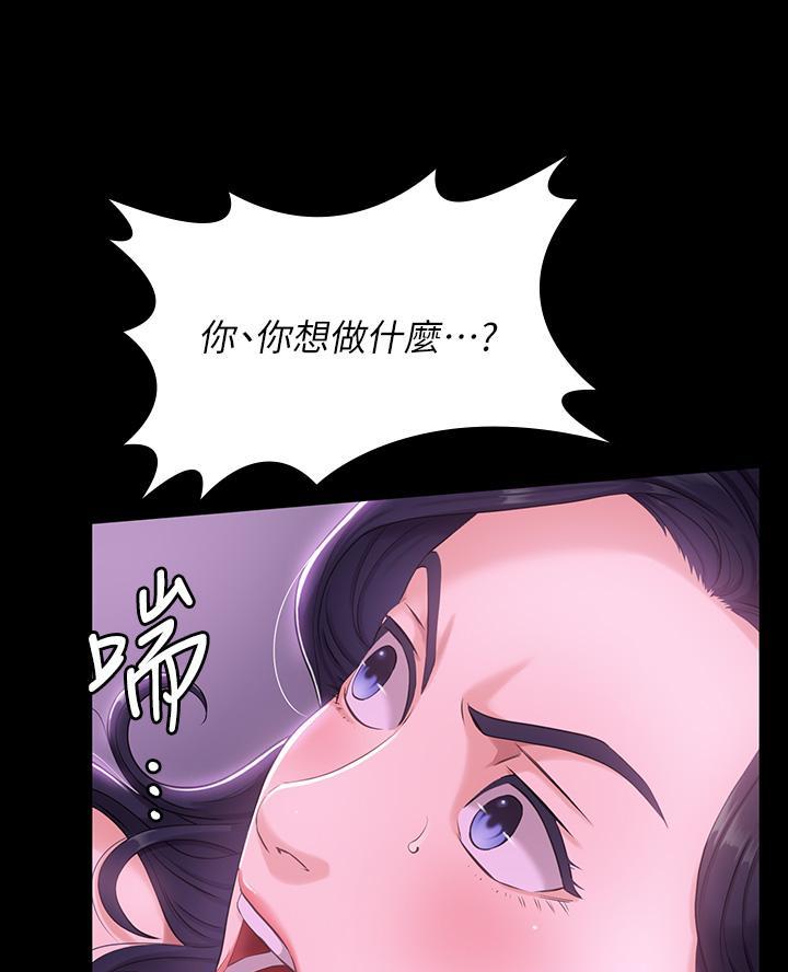 第9话33