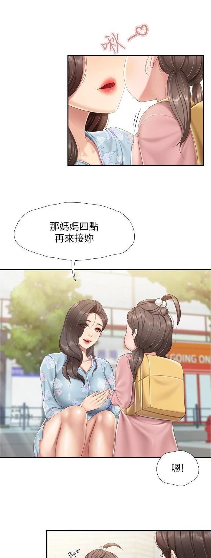 第81话1