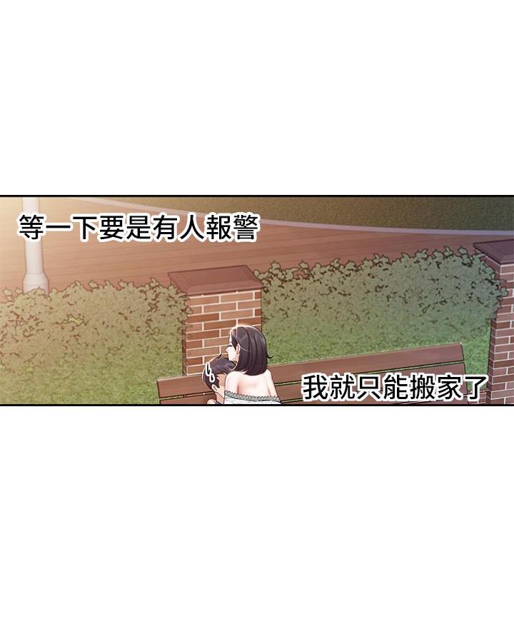 第20话19