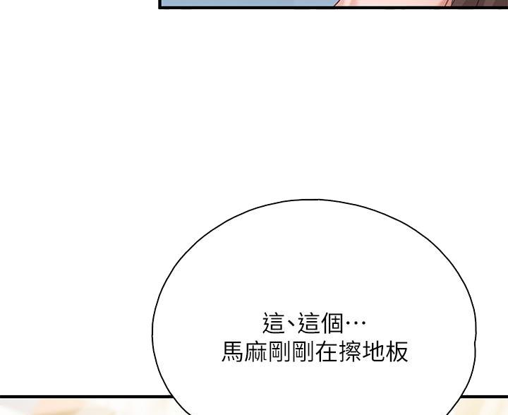 第33话13