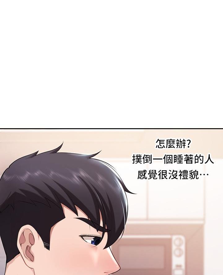 第21话36