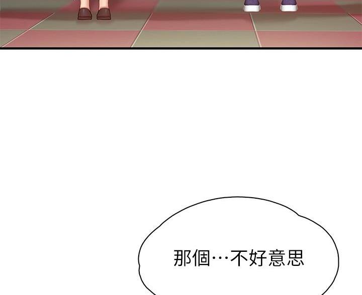 第44话43