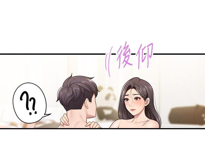 第31话20