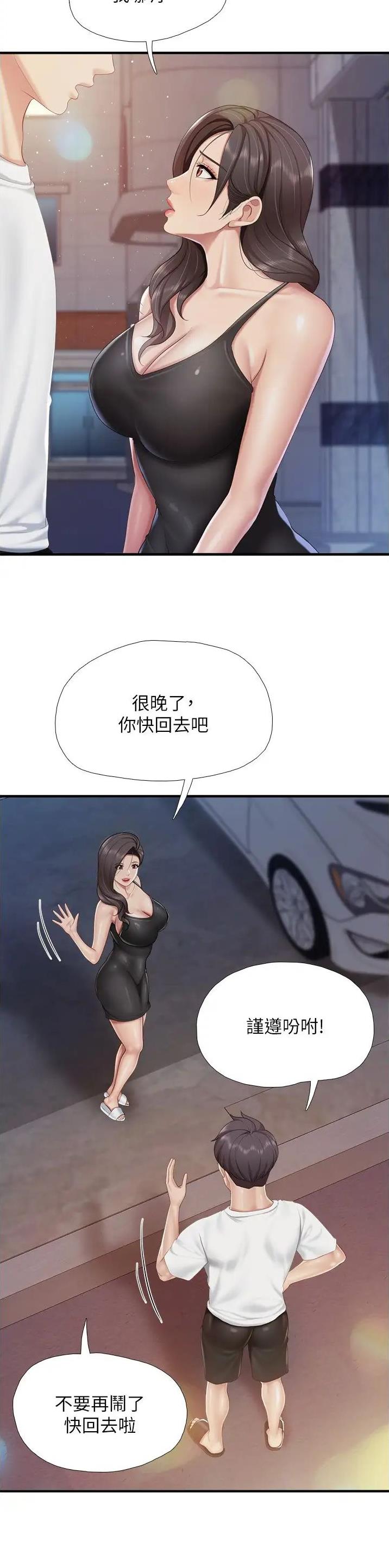 第114话14