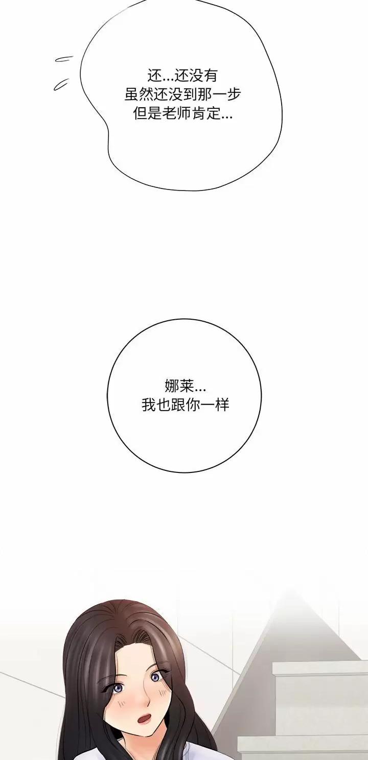 第55话10