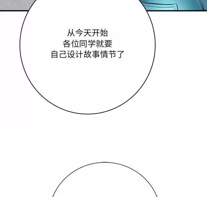 第31话23